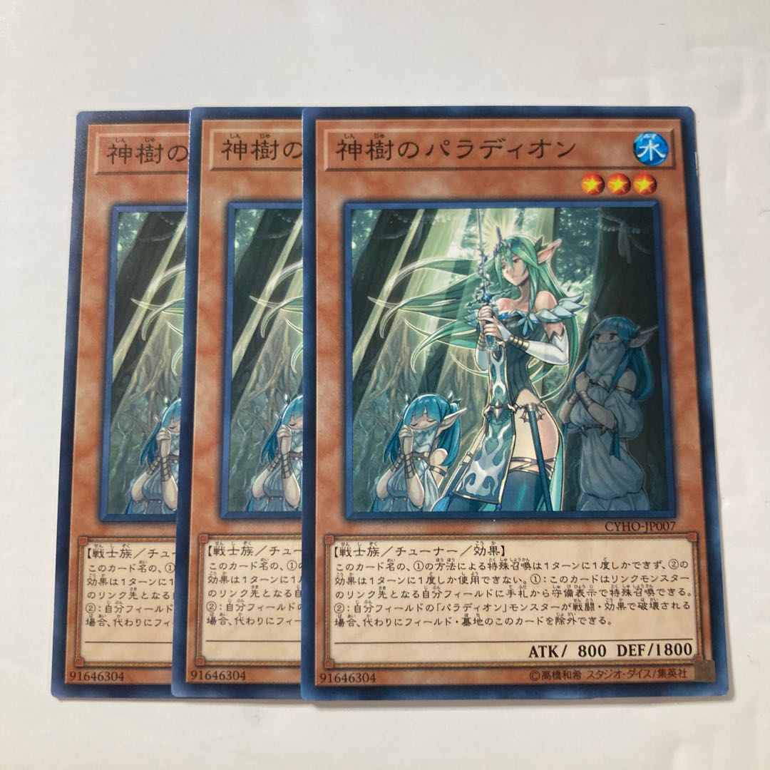 6861 Crusadia Arboria $79