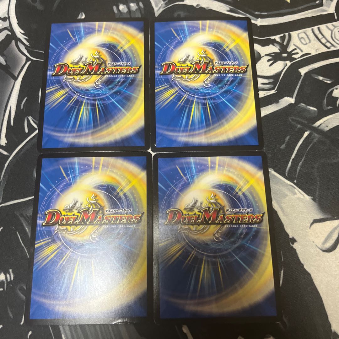 Ta Mushroom Man #2, Panzer VR 7/61