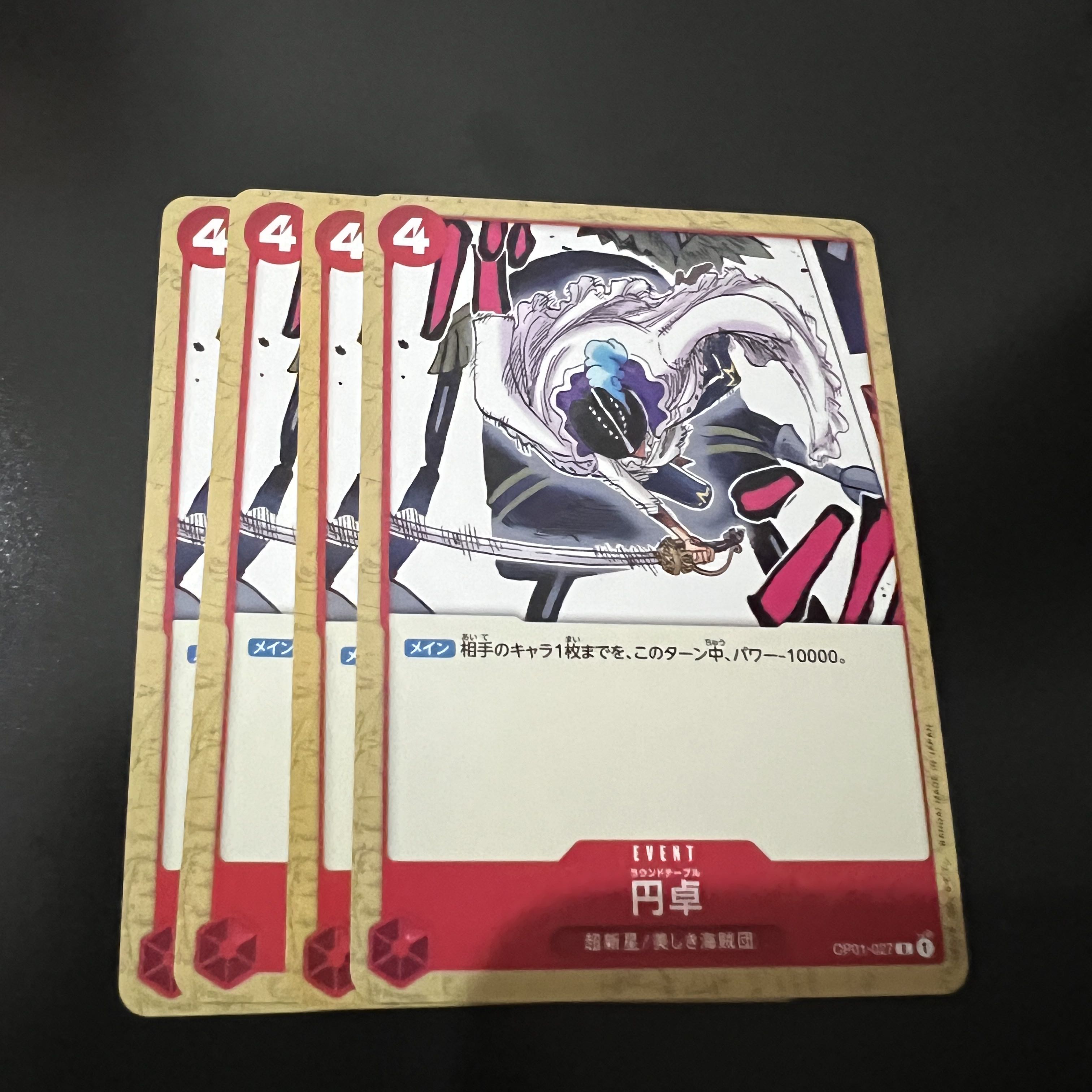 One Piece Card Round Table 20 yen per card