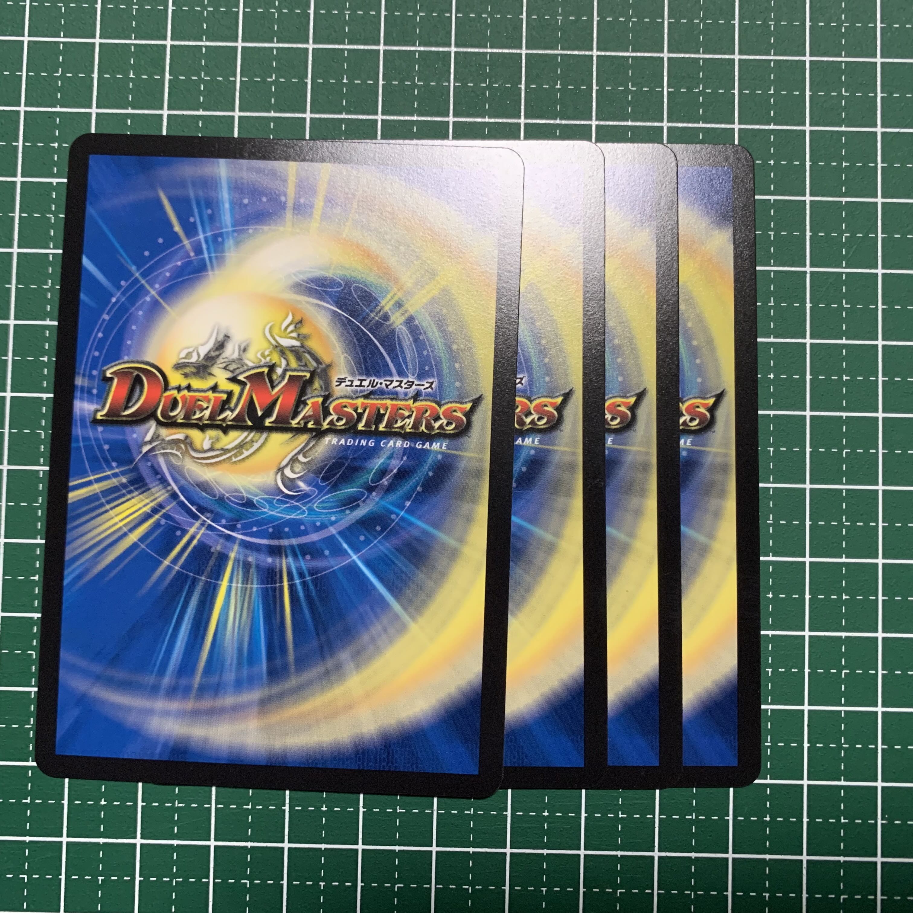 Roaring Speed The Red|Psychic Dimensions Kill Hall C 112/130 4 cards