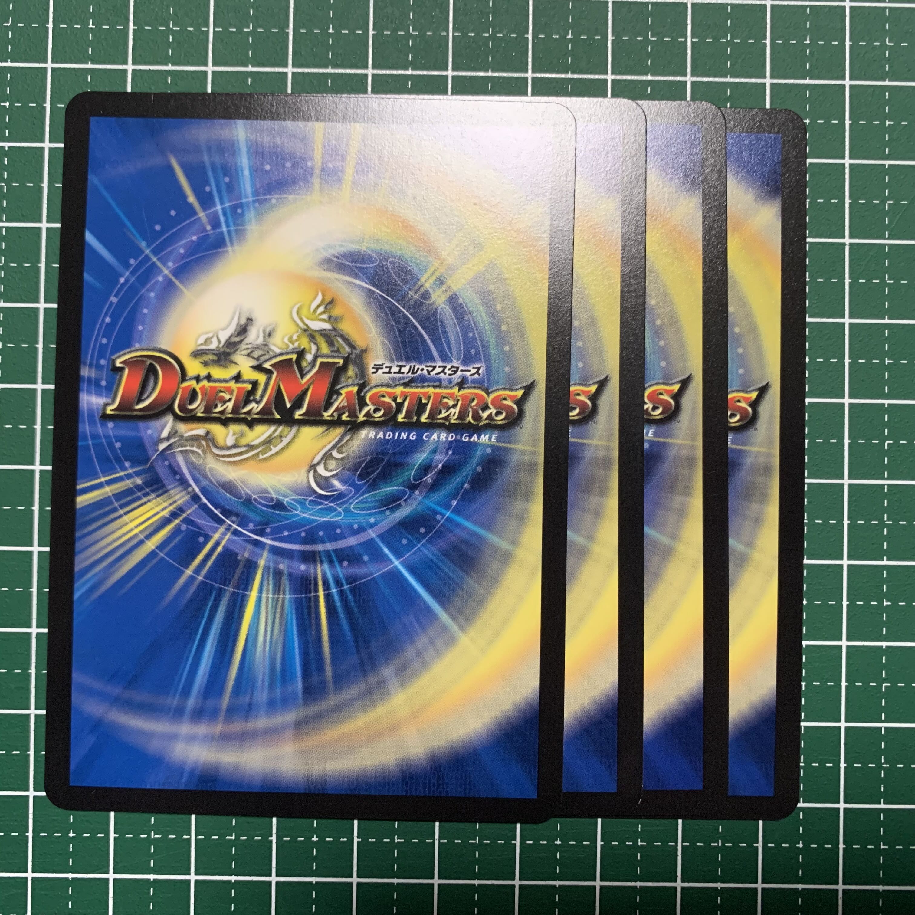 Hot-blooded Great Emperor KATSUKAIZER R 51/130 4 pieces