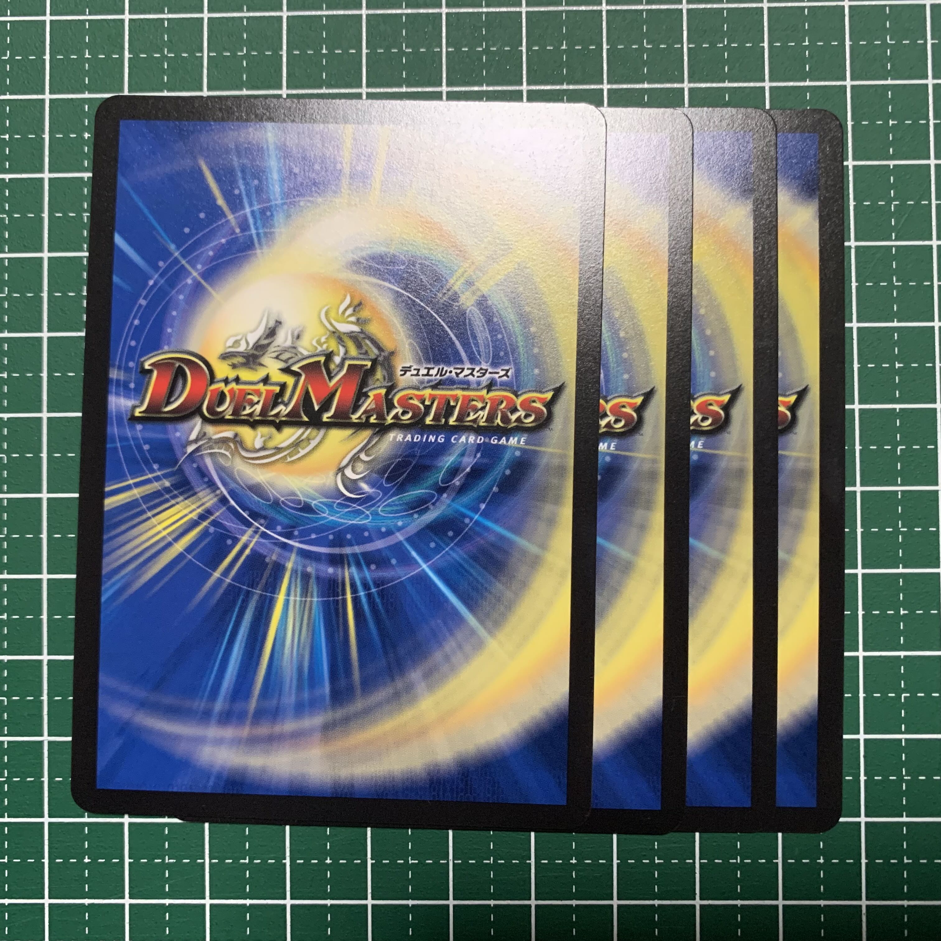 Lunge through space-time! U 92/130 4 sheets