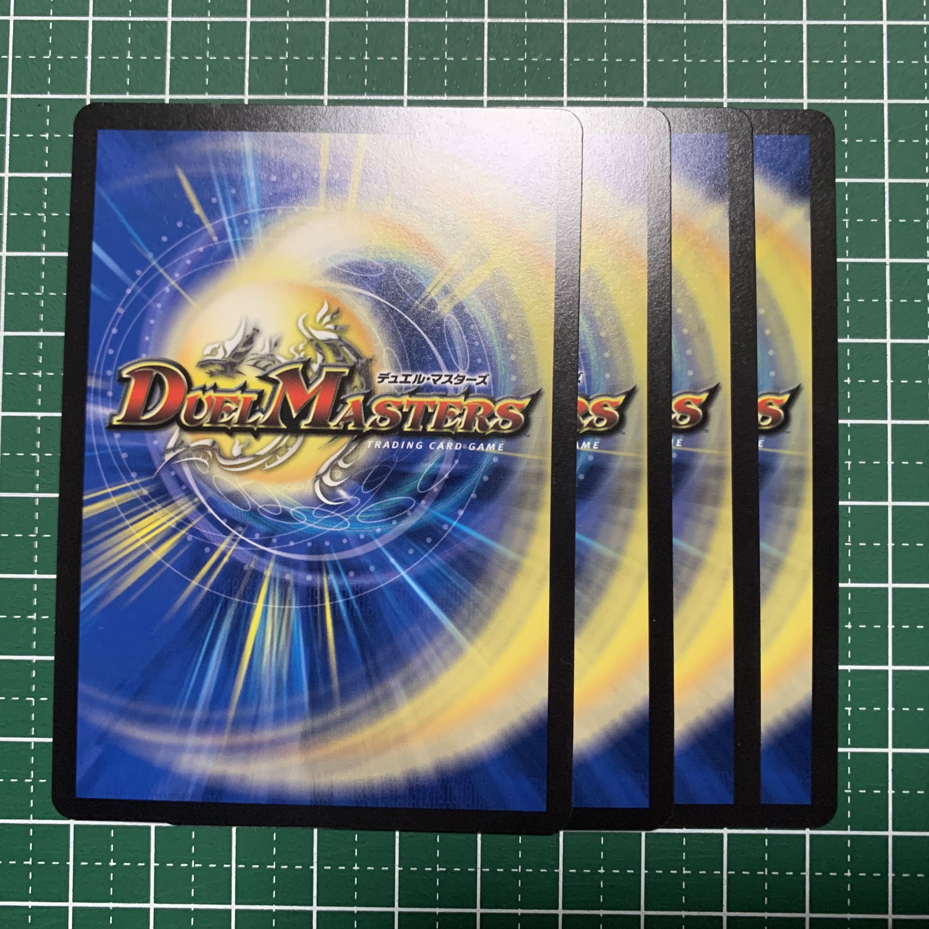 Don Don't Choose Now U 79/130 Four sheets