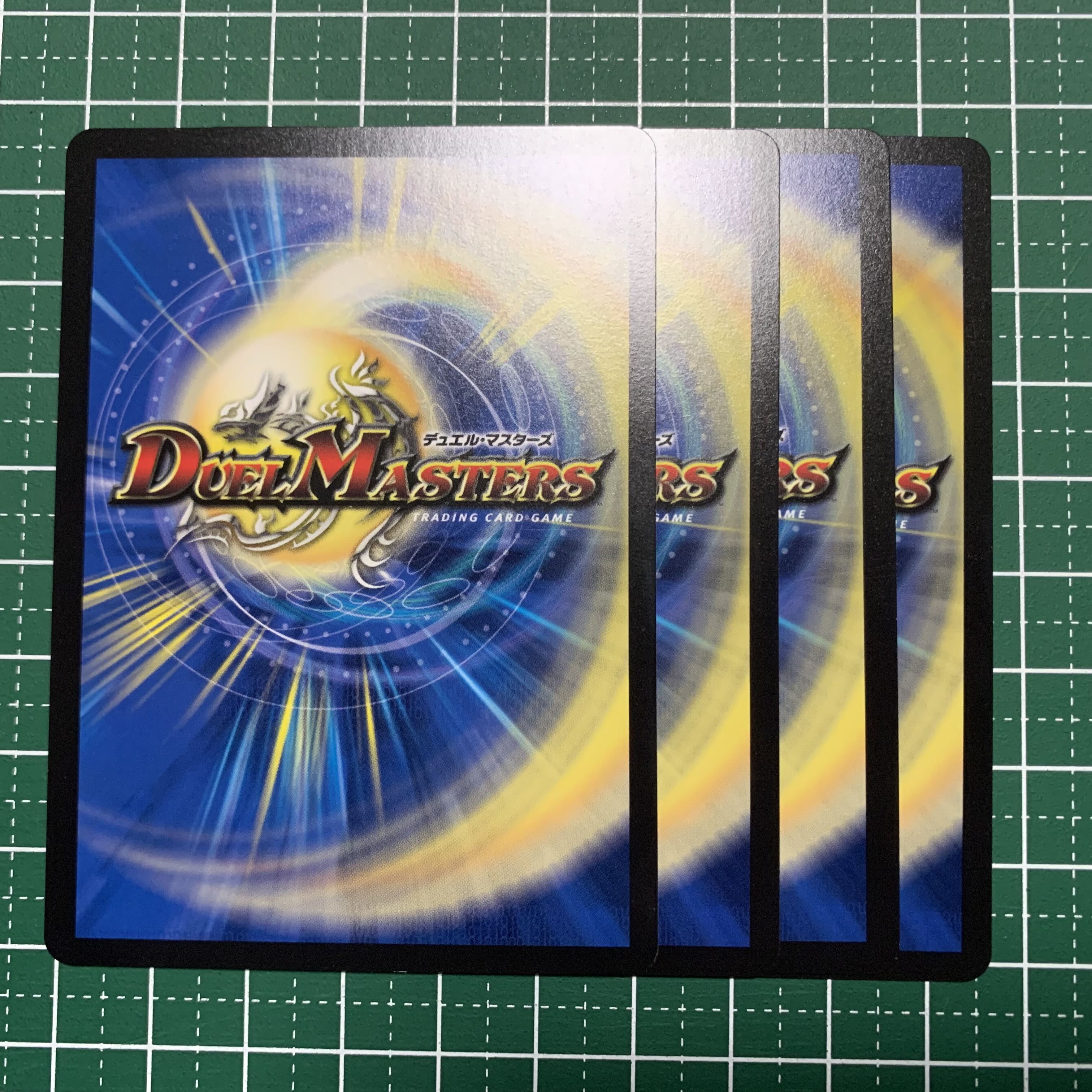 The Pious Policeman, R 46/130, 4 copies.