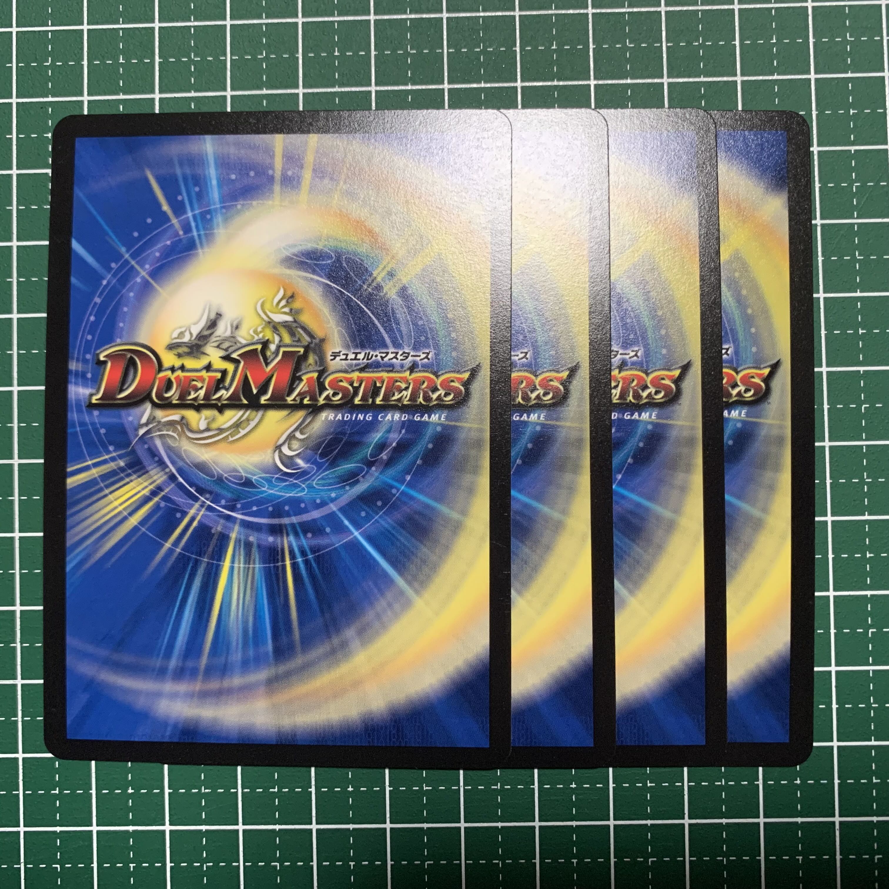 Psychic God Star DOOM Dragellion SR 7/130 4 pieces