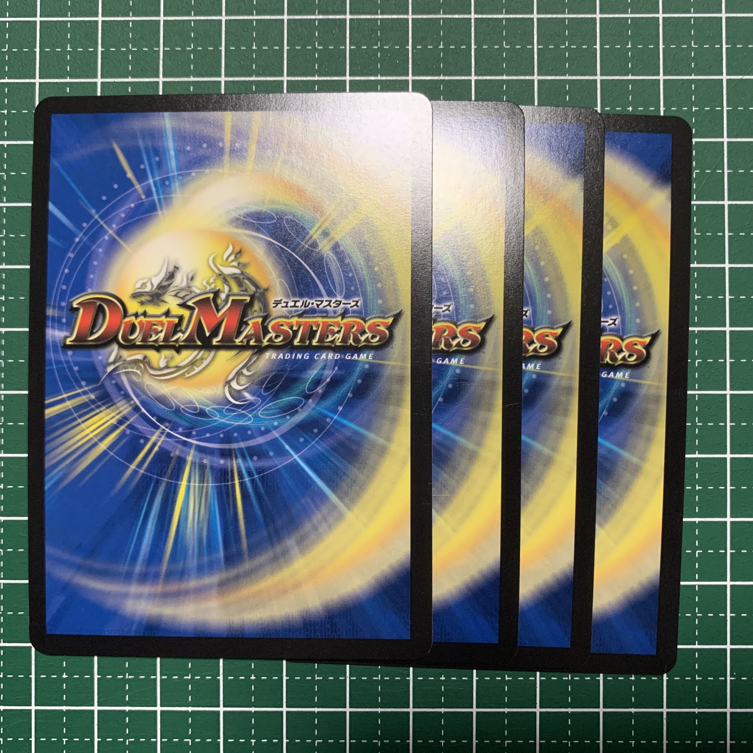 The Watchers of Terminus The Watch SR 11/98 4 copies