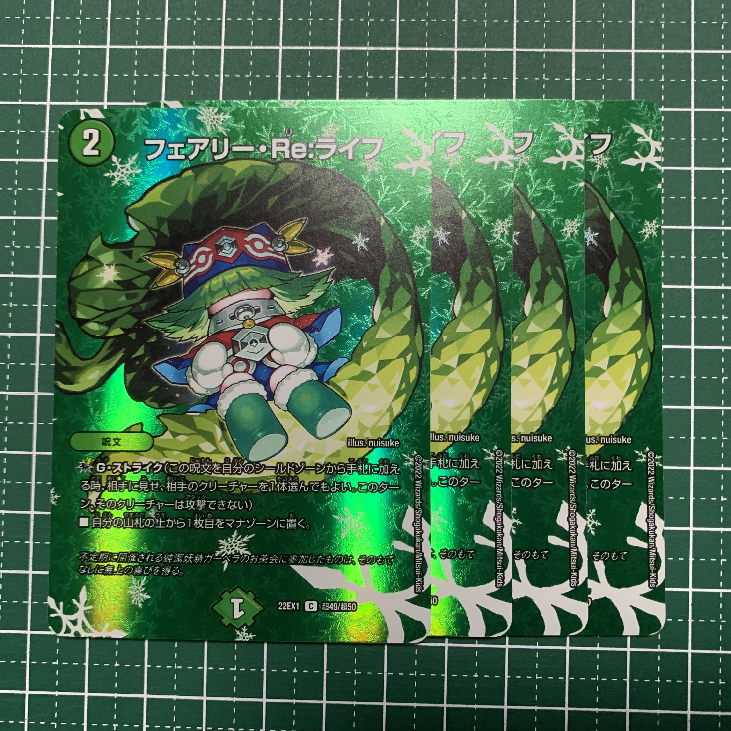 Fairy Re:Life C-foil Psychic49/Psychic50 4 sheets