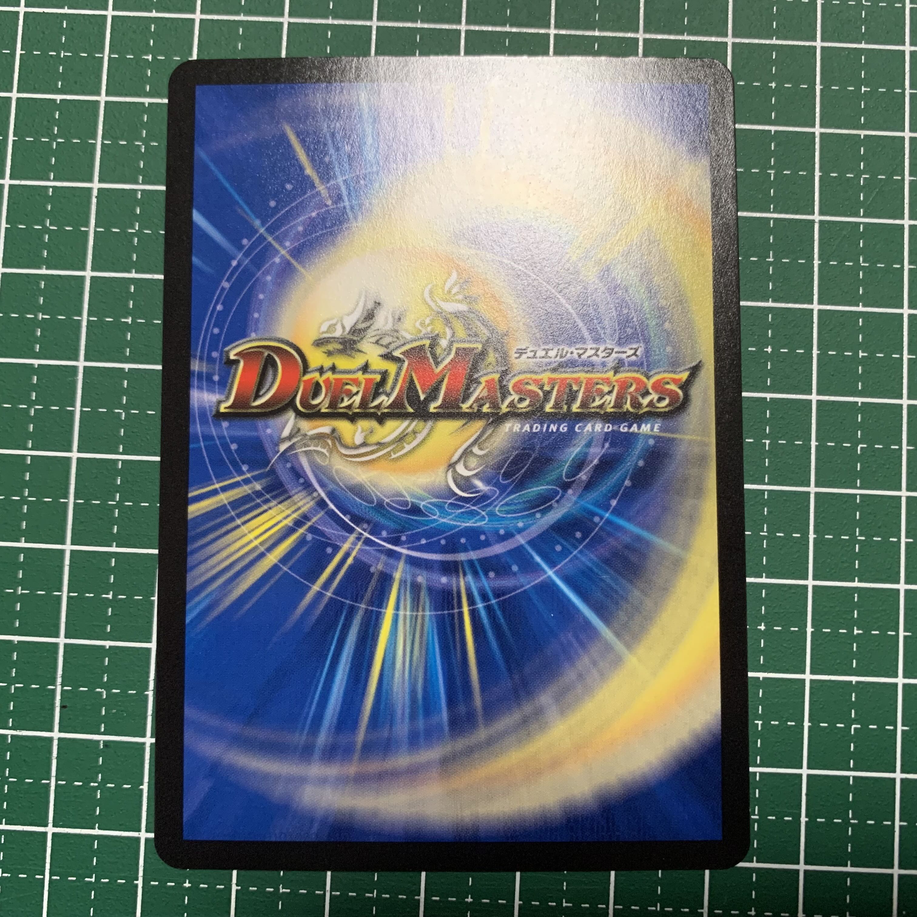 「正義星帝」 ＜ライオネル.Star＞ SR S1/S8 1枚