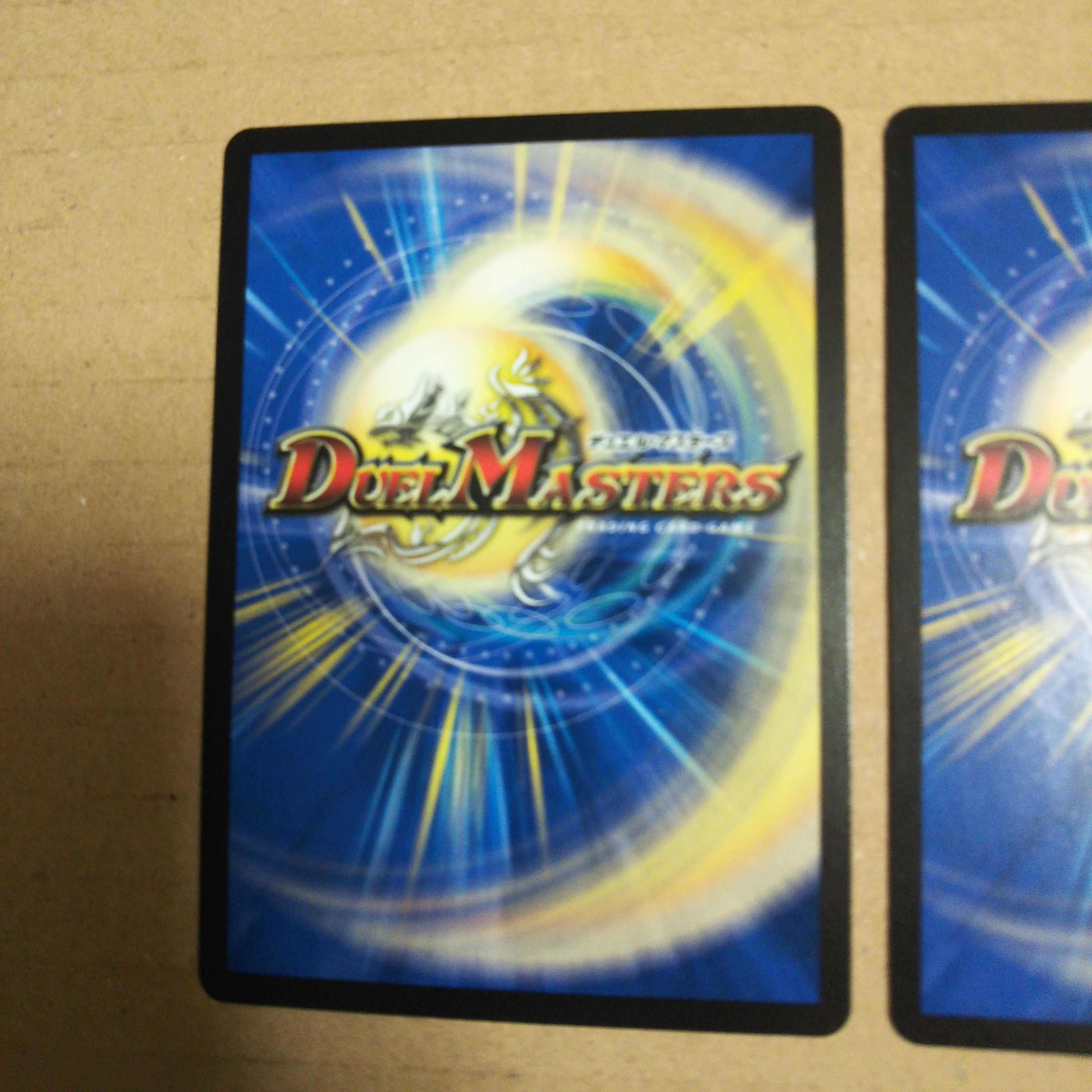 Tech Dan's Wave Breaking Go!(Black Treasure) Set of 2