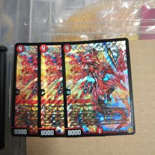 ダイナボルト ＜ドギラ.Star＞ 3枚セット