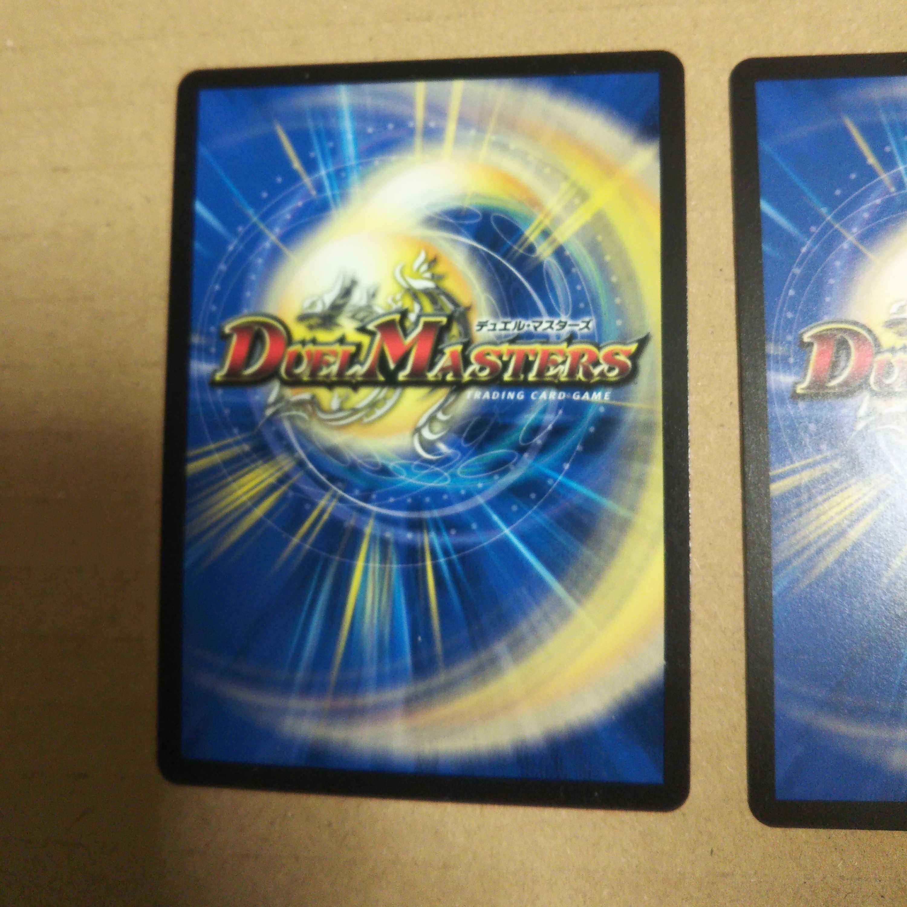 ダイナボルト ＜ドギラ.Star＞ 3枚セット