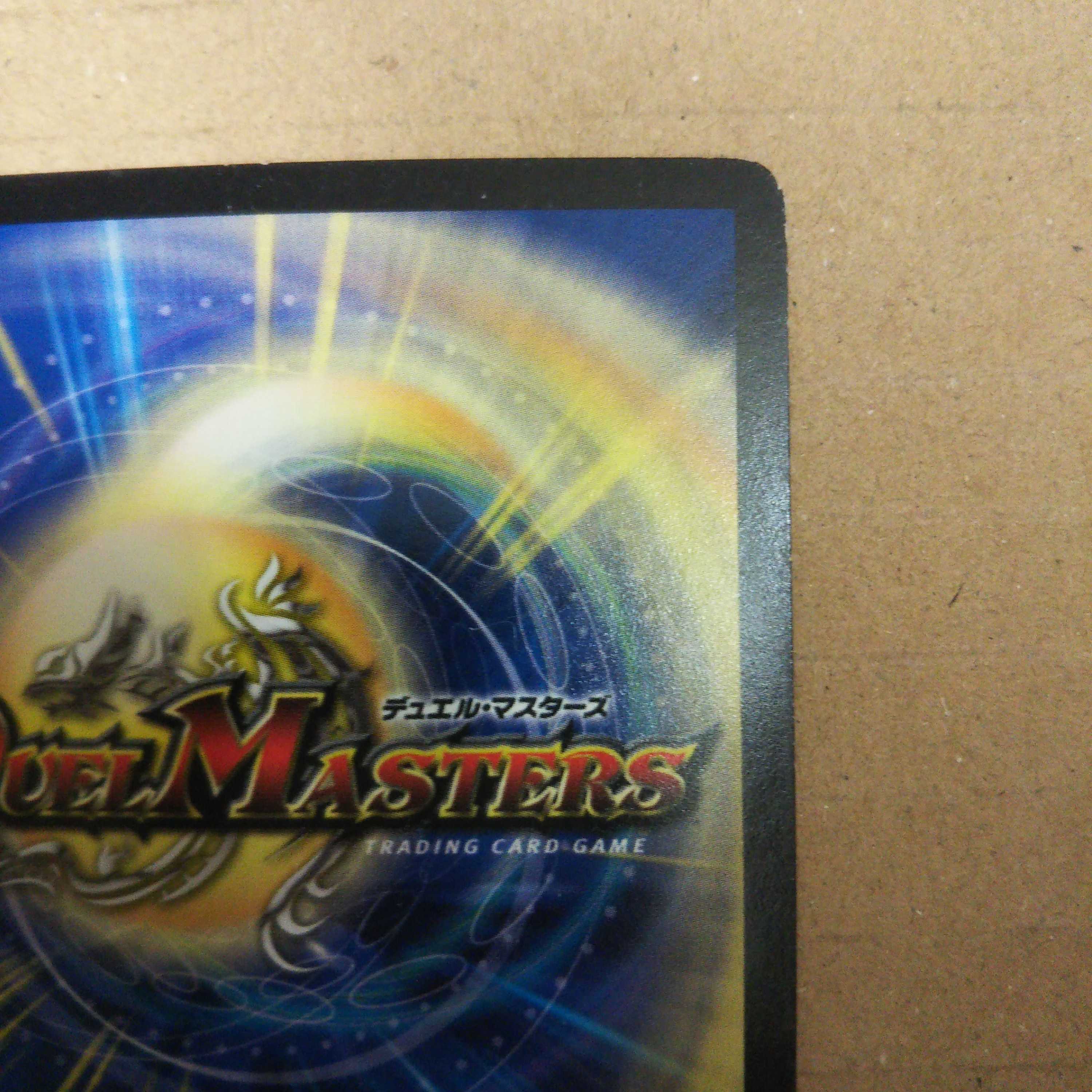 Gale Vesper SE S9(Secret)/S9