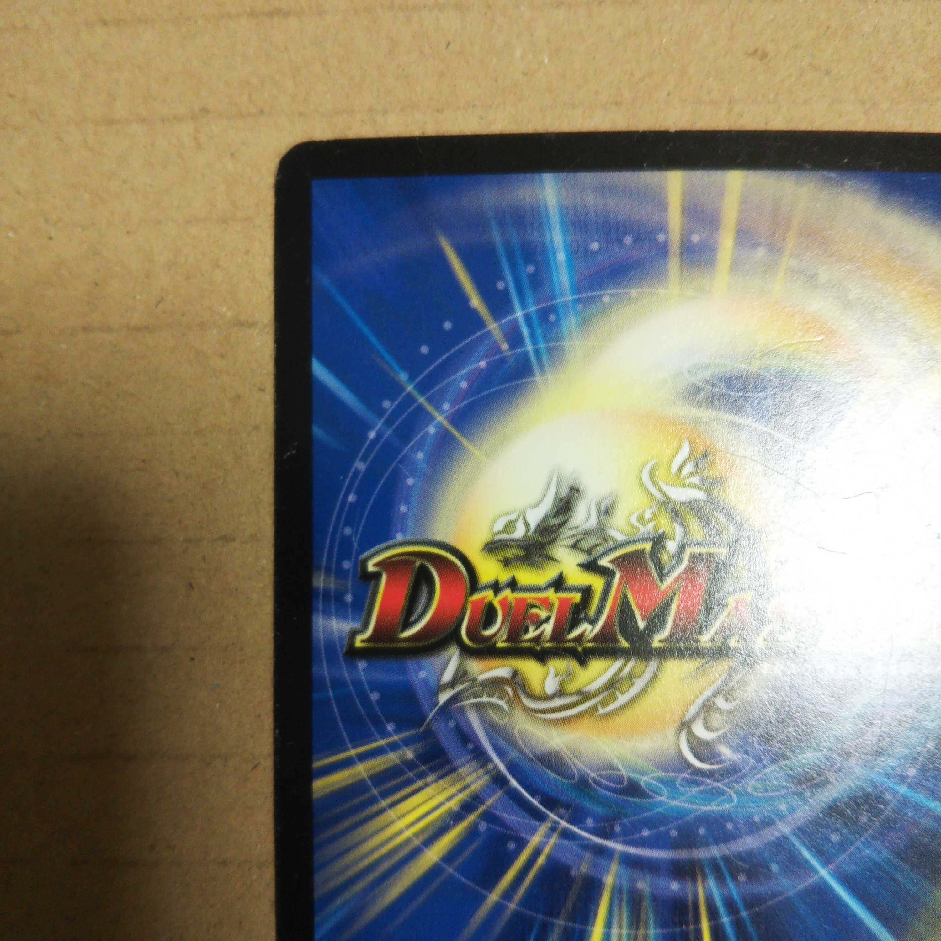 Gale Vesper SE S9(Secret)/S9