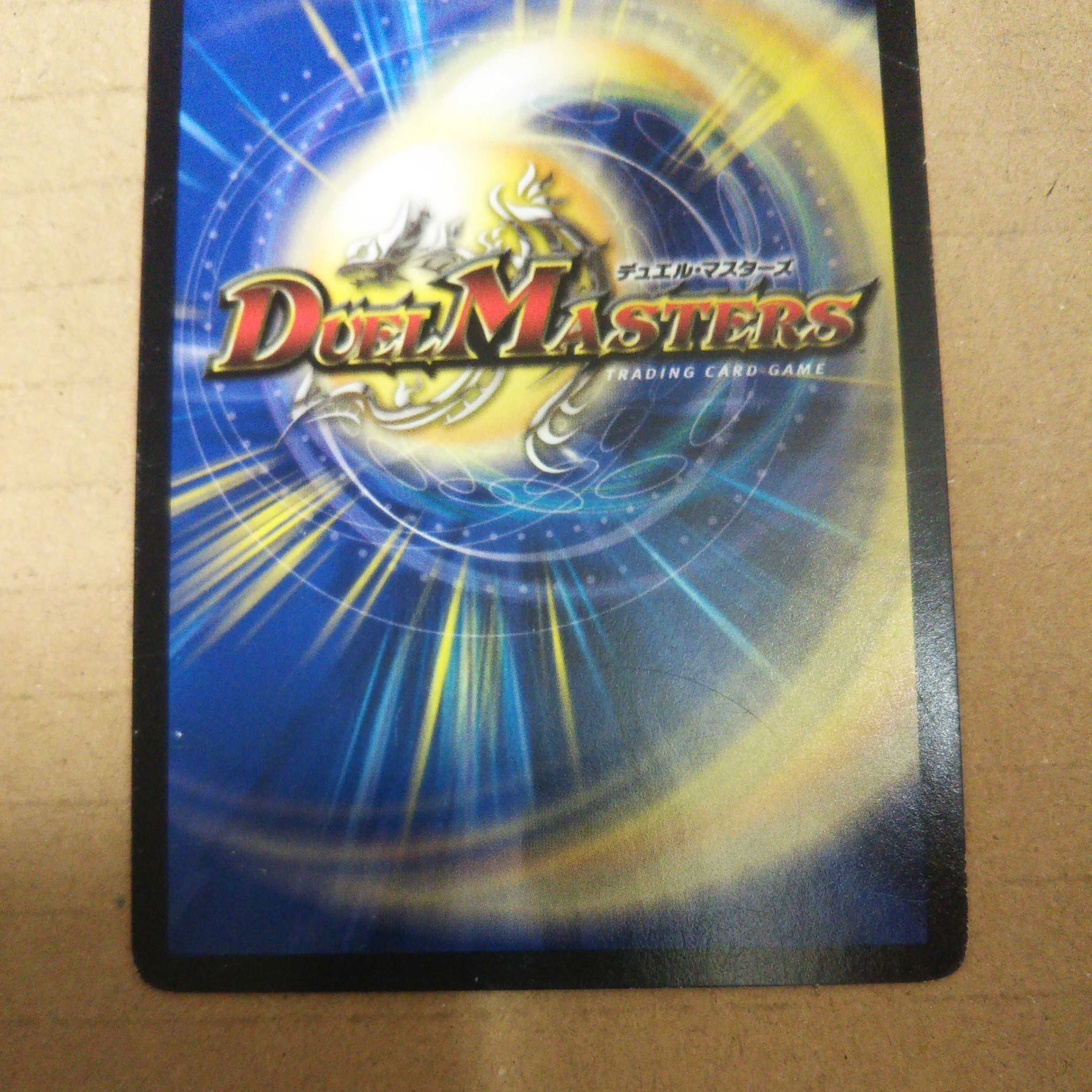 Gale Vesper SE S9(Secret)/S9