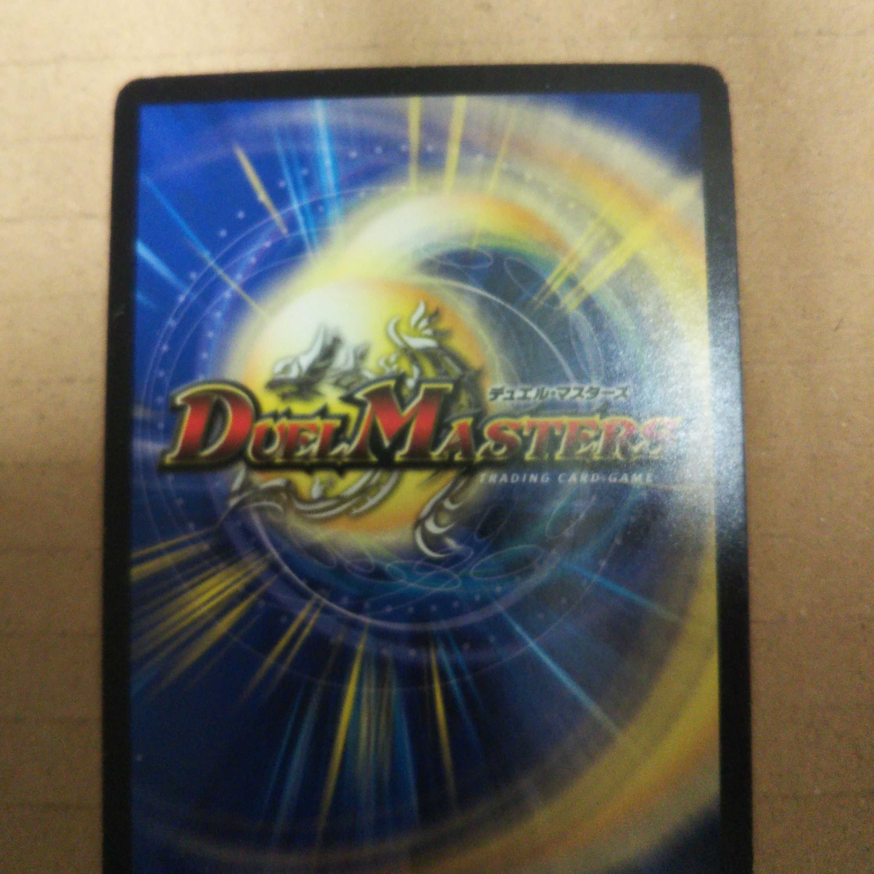 Gale Vesper SE S9(Secret)/S9