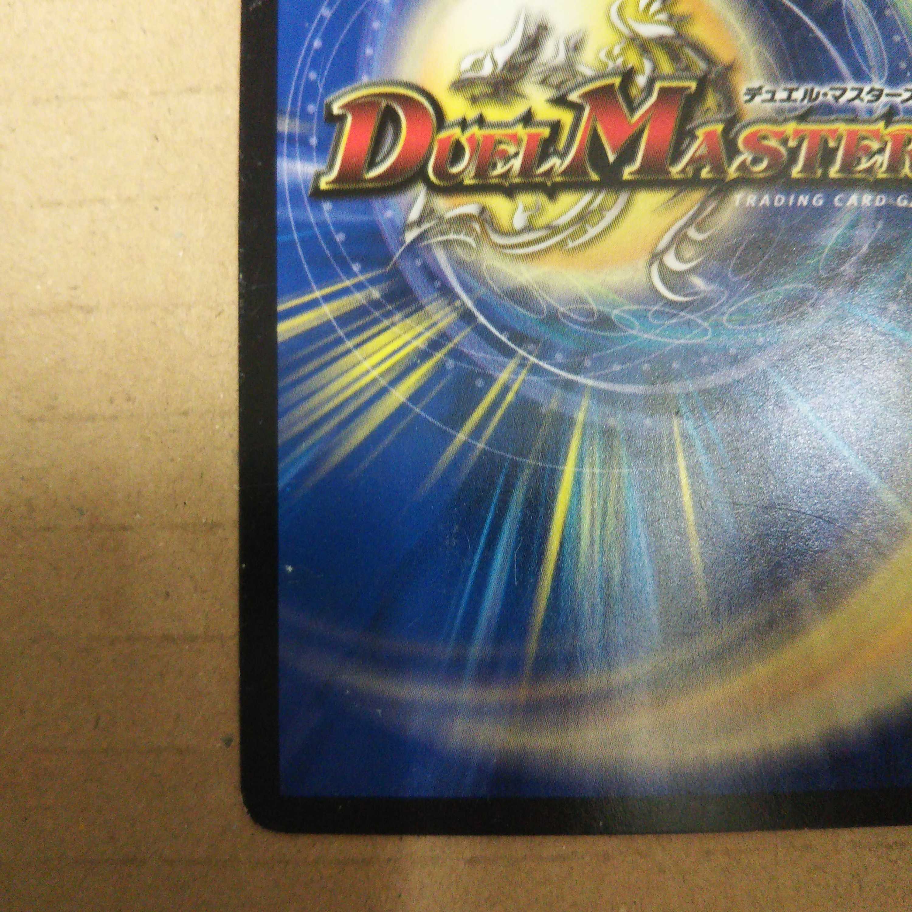 Gale Vesper SE S9(Secret)/S9