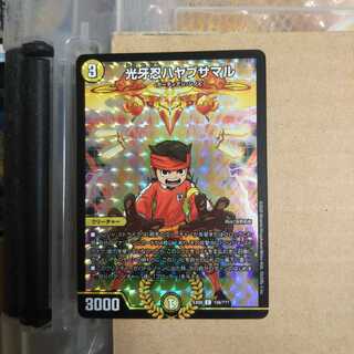 Koukou Shinobu Hayabusamaru C-foil 158/????