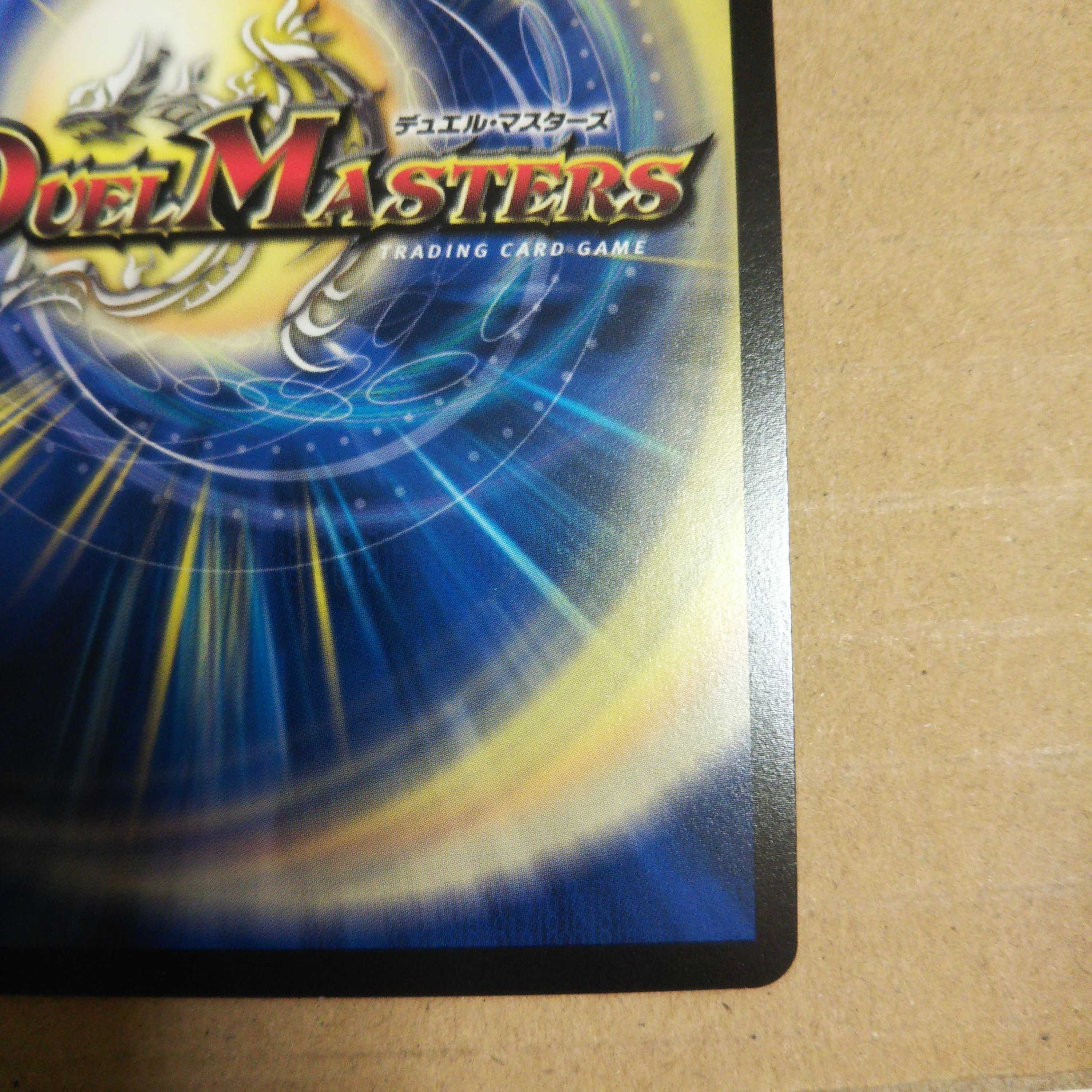 Koukou Shinobu Hayabusamaru C-foil 158/????