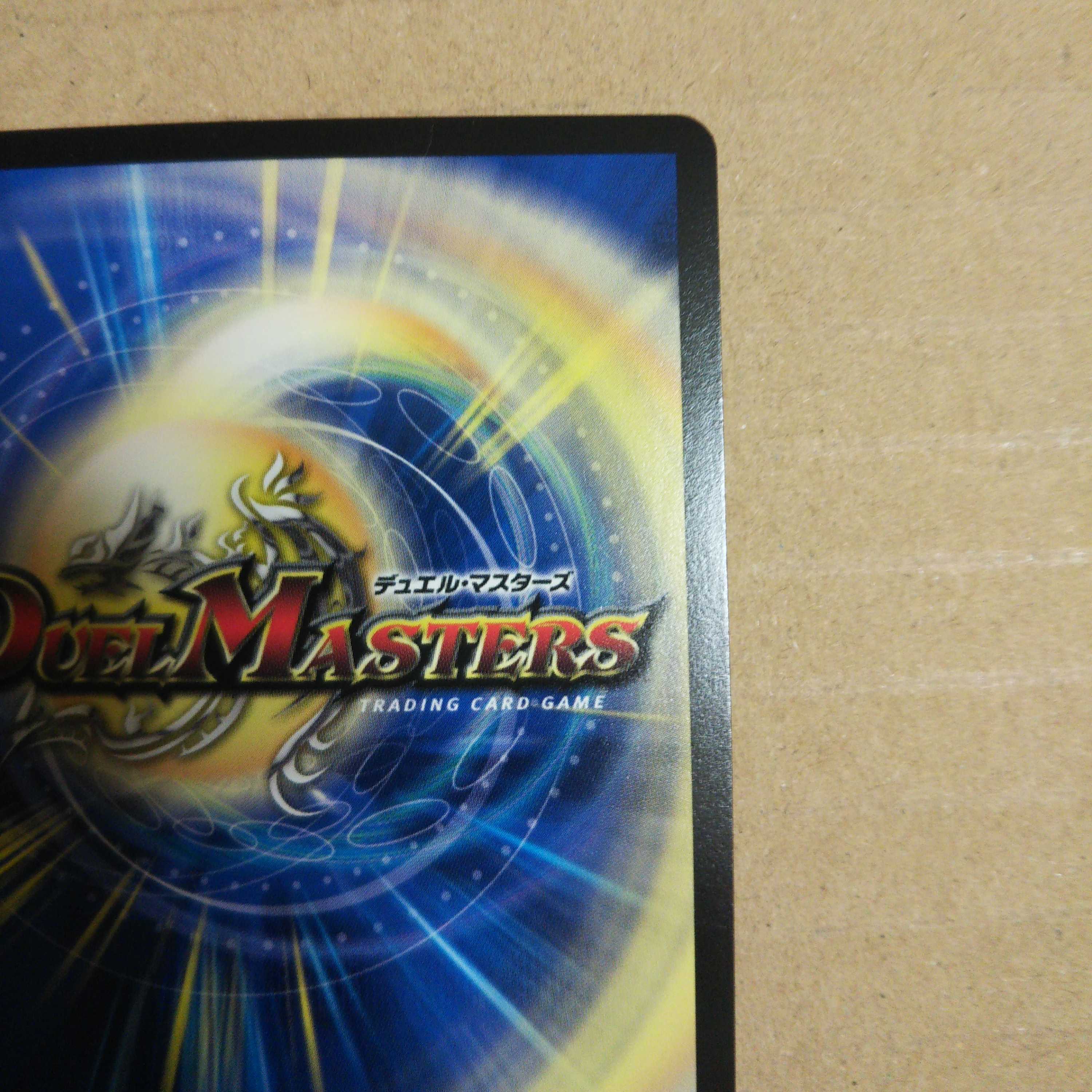 Koukou Shinobu Hayabusamaru C-foil 158/????