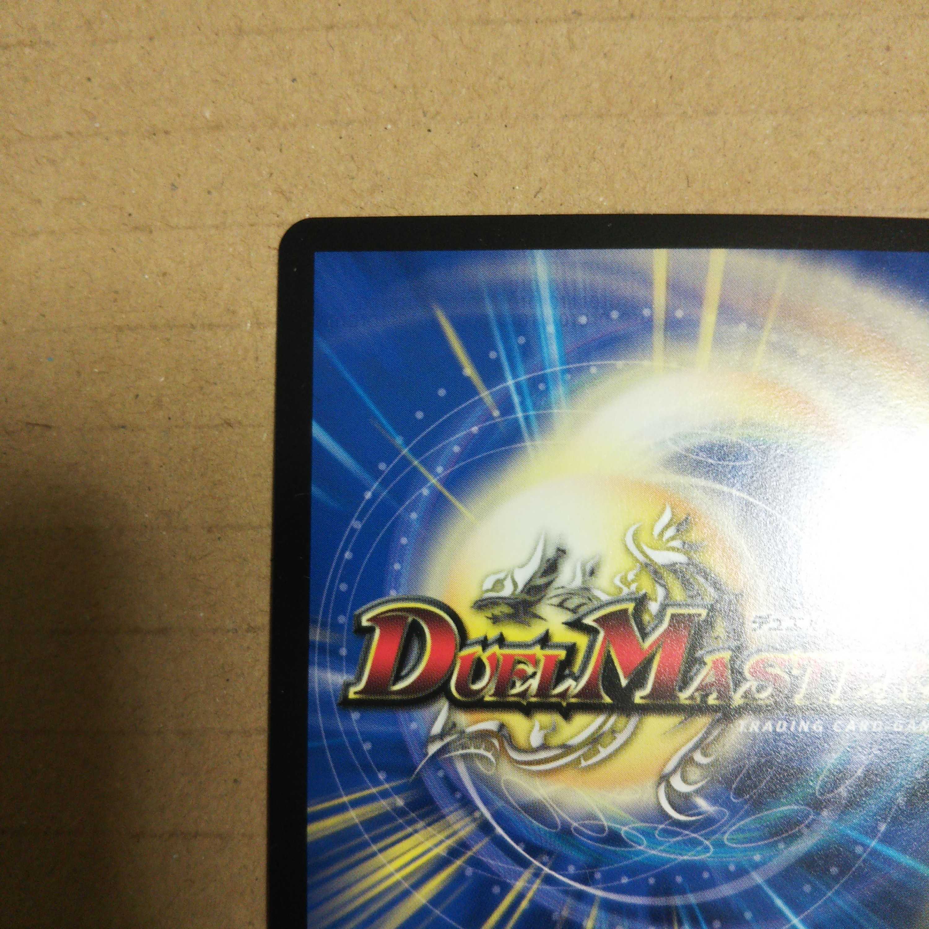 Koukou Shinobu Hayabusamaru C-foil 158/????