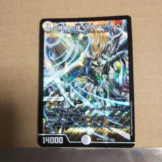 Summit of "Shura" VAN Beethoven SR S1/S20