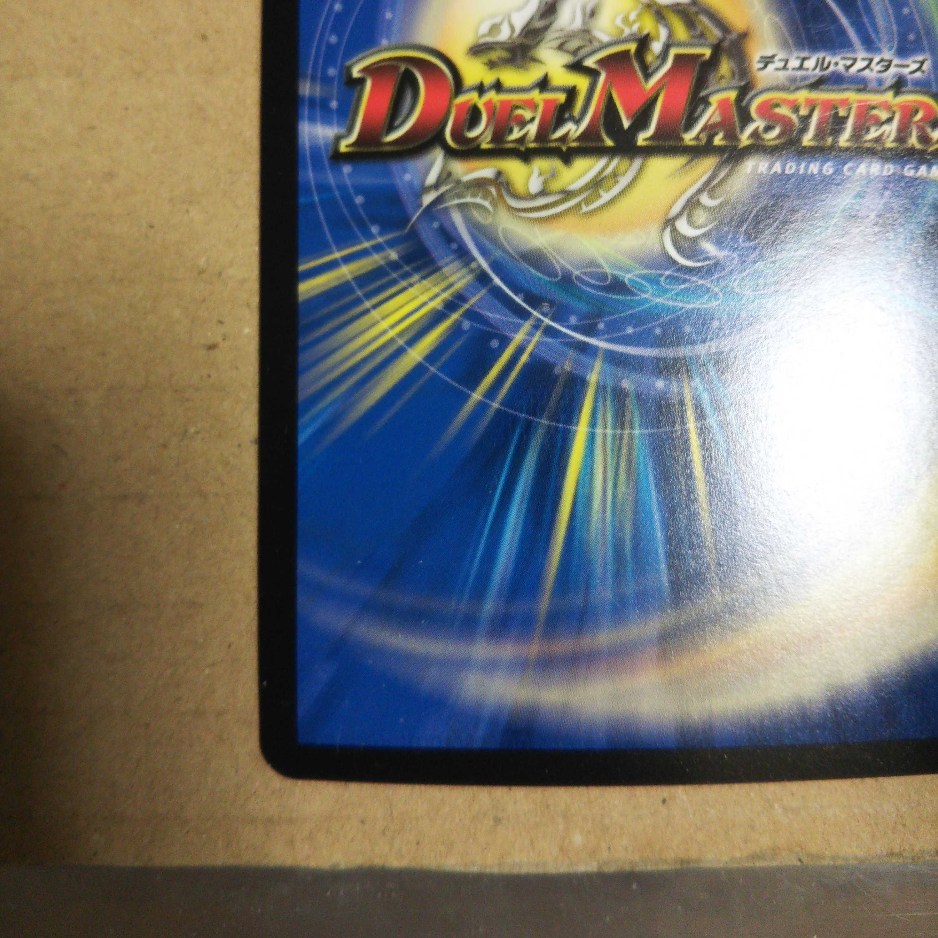 Summit of "Shura" VAN Beethoven SR S1/S20