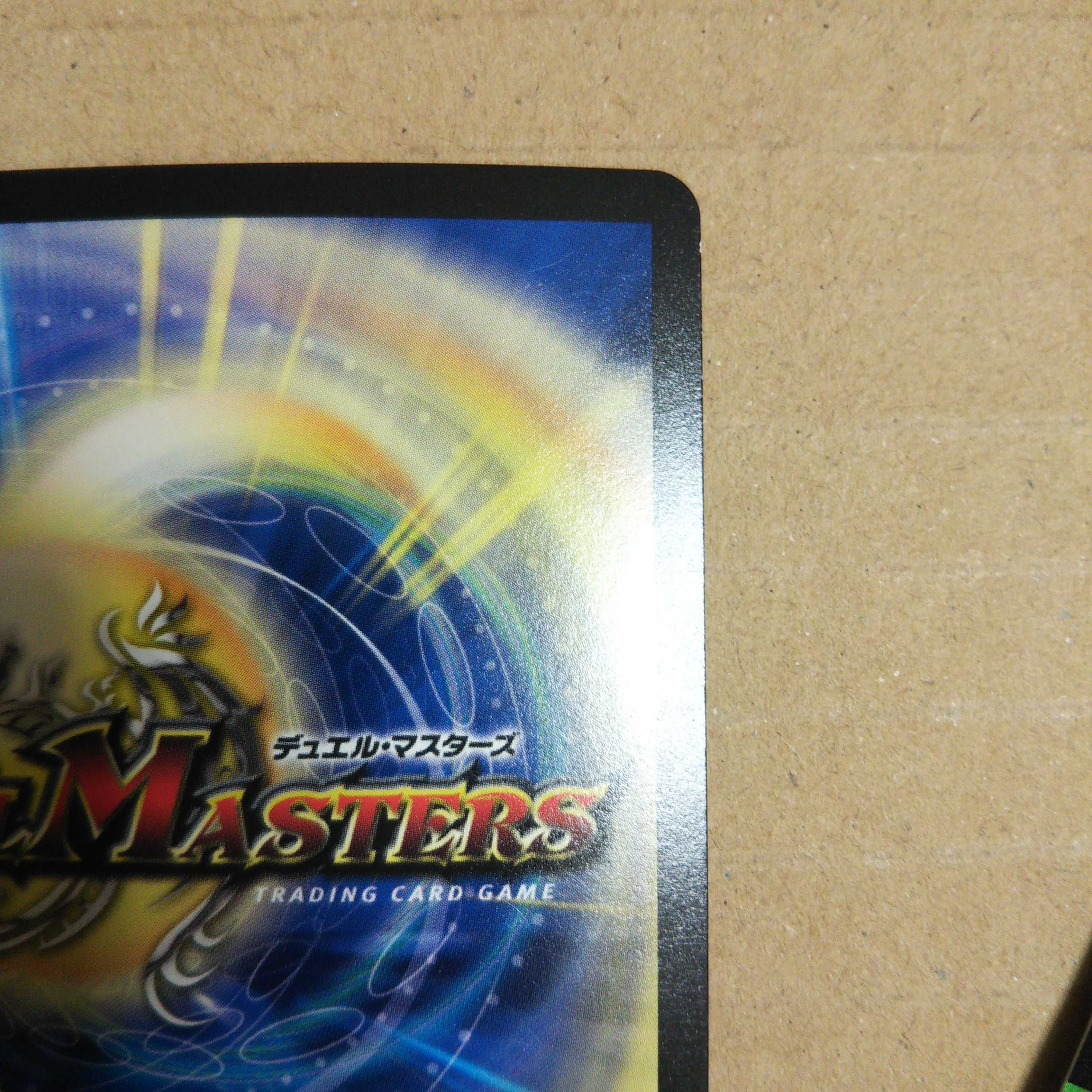 Summit of "Shura" VAN Beethoven SR S1/S20