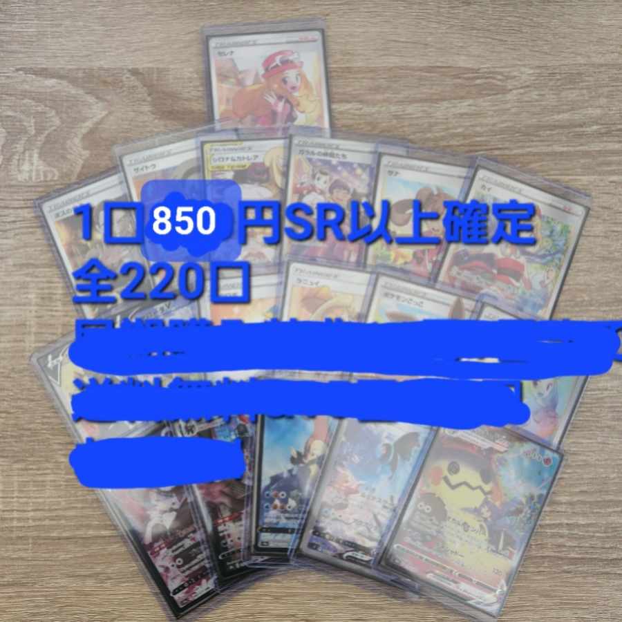 Dedicated to Mr. Sucrebo