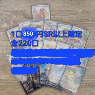 スクレボ様専用