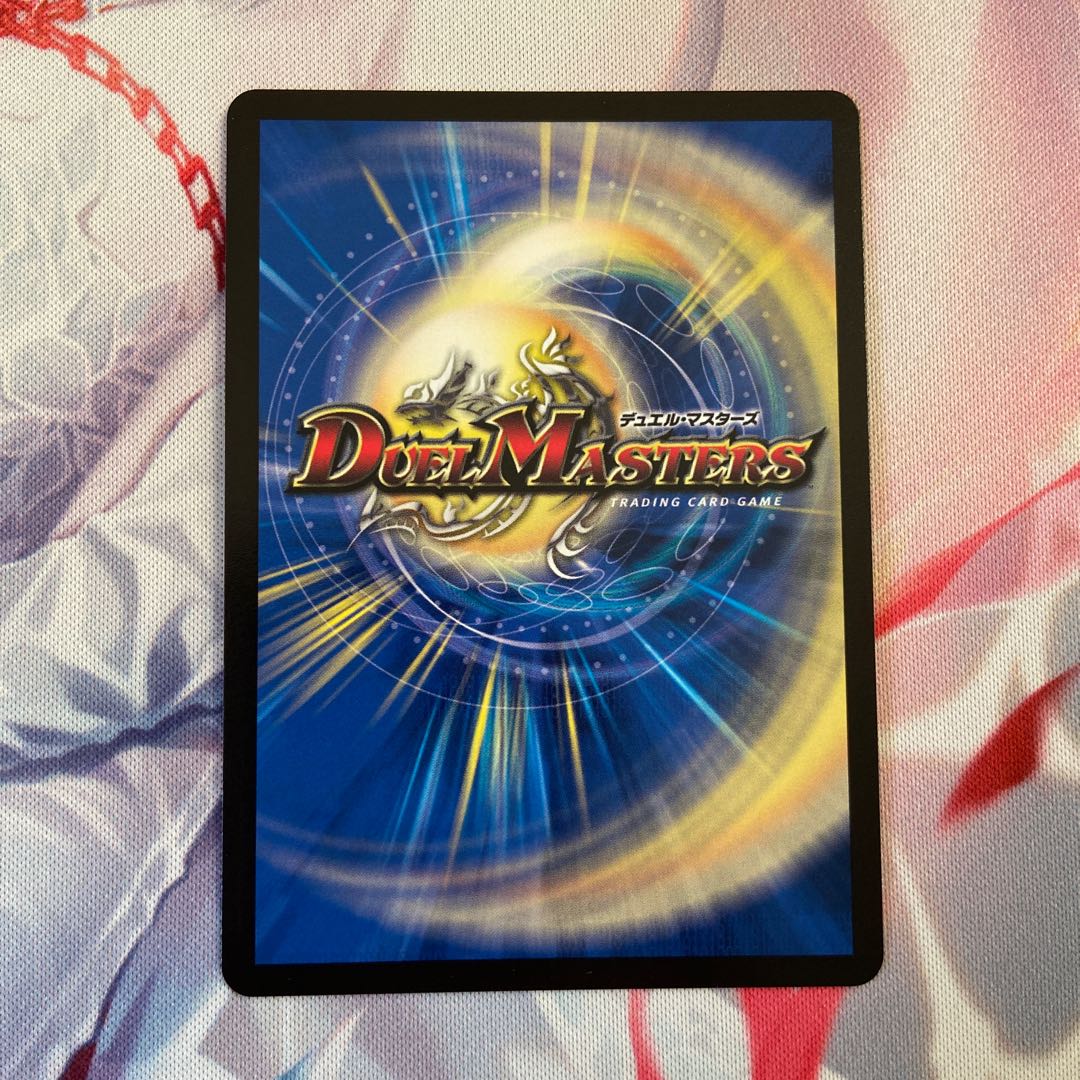 SSS Class Natural Disaster Dead Damned Psychic19/Psychic50