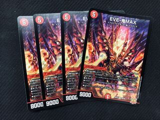 EVE Demon MAX 4 sheets