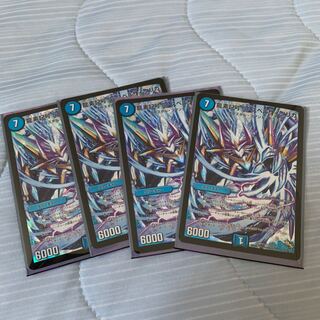 龍素記号Srスペルサイクリカ