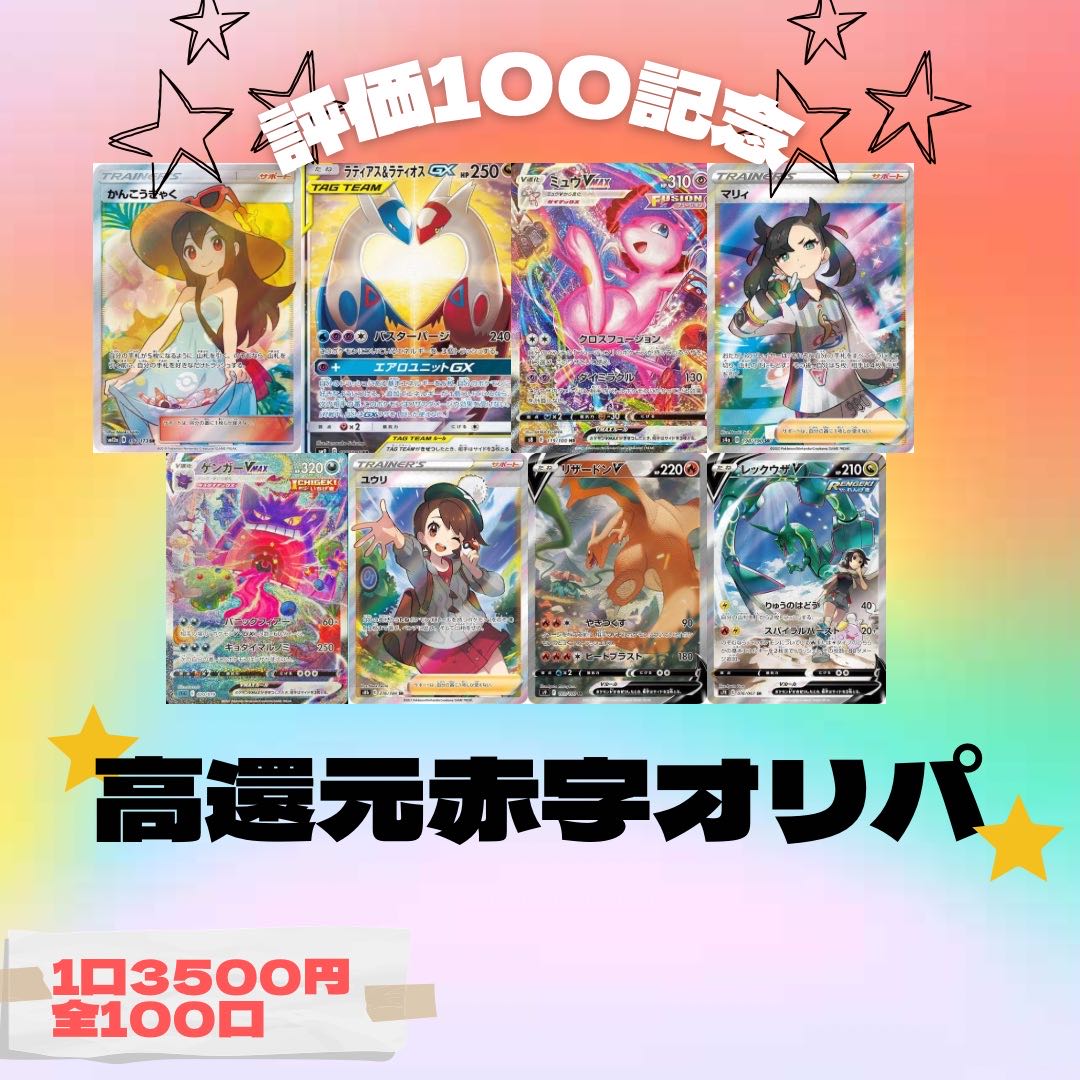 Dedicated to Mr. Asta