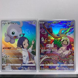 2] Oranguru CHR 212/184 + Castform CHR 211/184