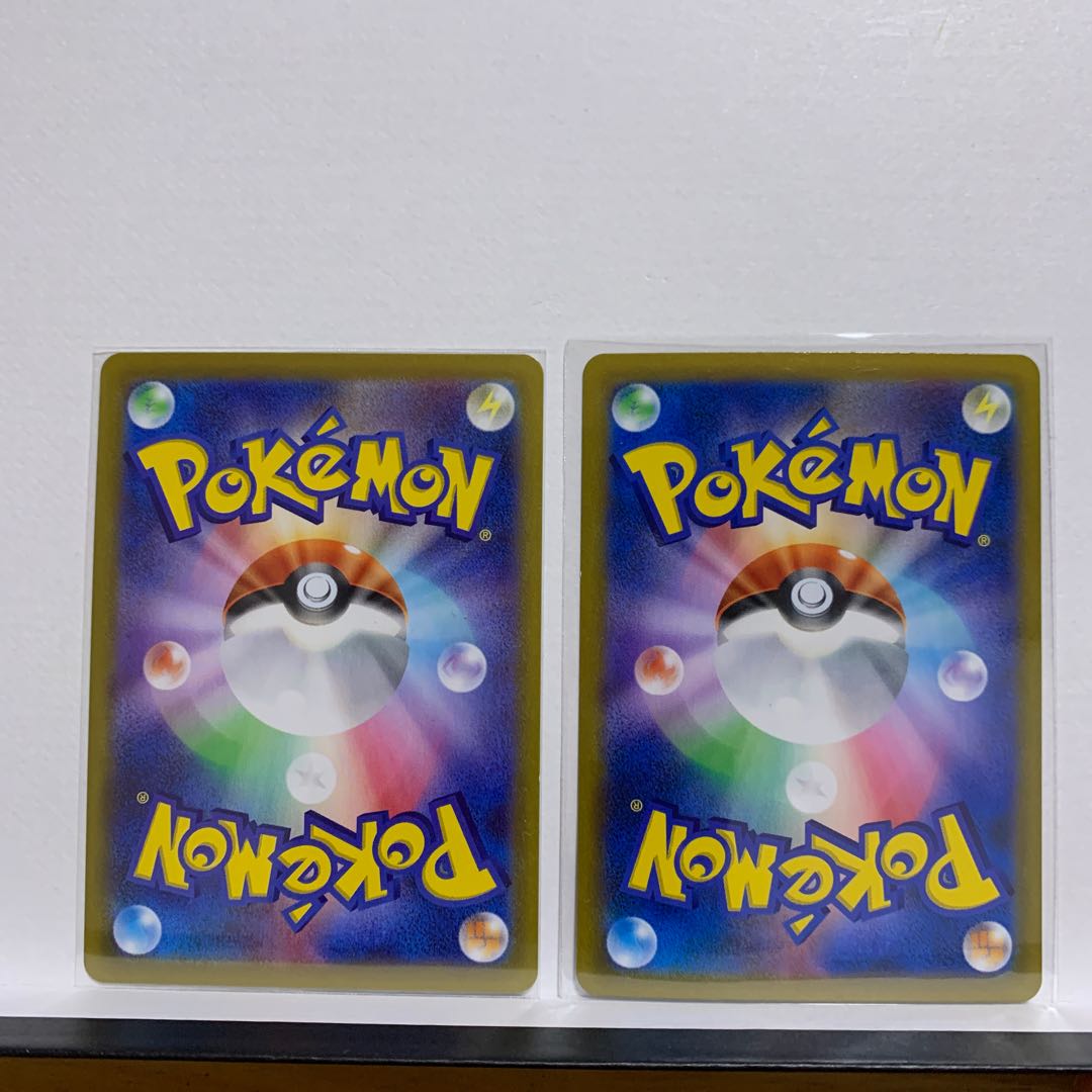 【2枚】イワンコ CHR 202/184＋アップリュー CHR 186/184 2枚