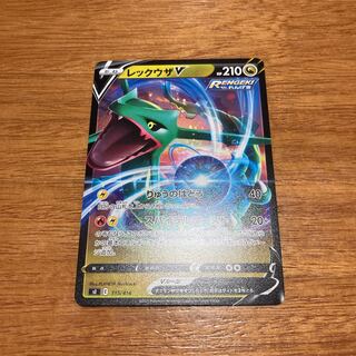 RayquazaV TD 315/414