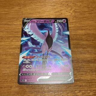 Galal ArticunoV (Kira) S-TD 169/414