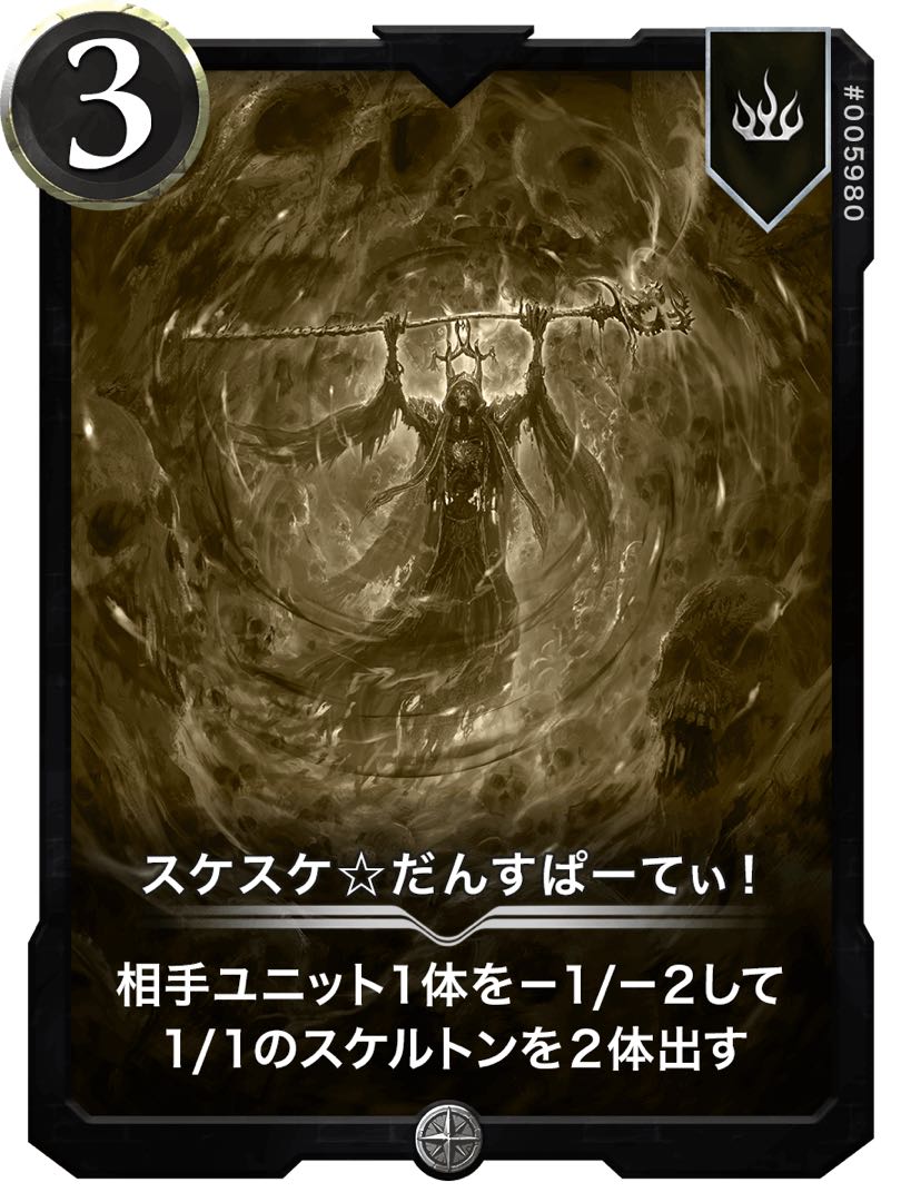 【レプリカ】スケスケ☆だんすぱーてぃ！　2022/12/02まで