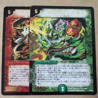 Fire武神バルザック(箔押し)