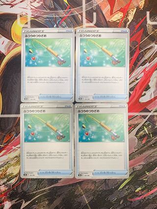 Ordinary Rod U 054/060