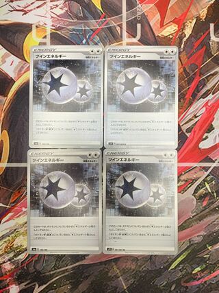 1996年、超激レア、無色2個 エネルギー　PSA 10 1996年、超激レア、無色2個 エネルギー PSA 10 - メルカリ