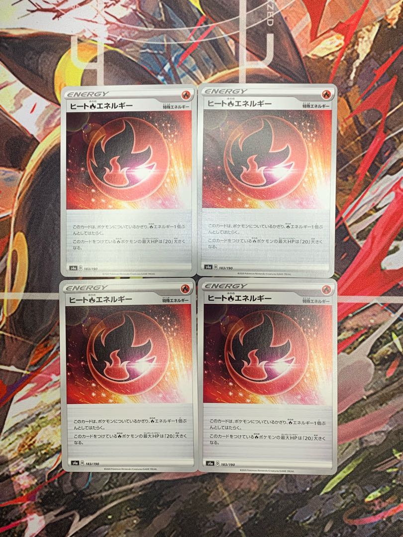 Heat FireEnergy 183/190