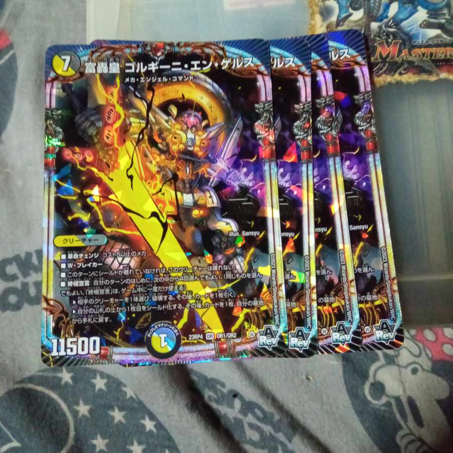 Set Discount Fudoroki Emperor Gorgini en Gers OR OR1/OR2 Set of 4