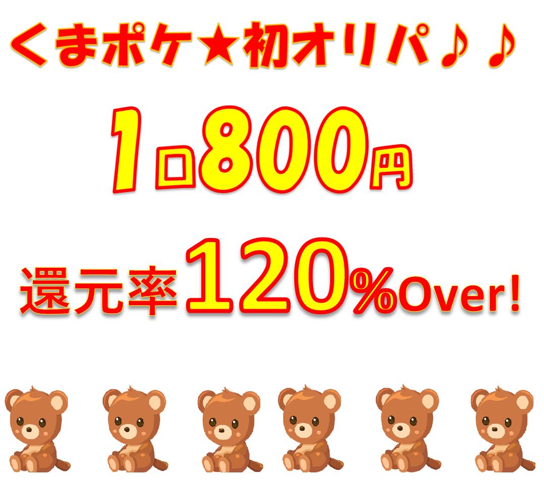 Exclusive for Mr. SHU♪ Start Discount 4P!