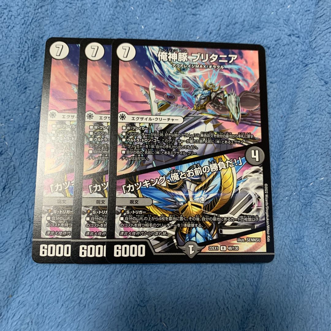 I'm a pig, I'm a pig, I'm a pig, I'm a pig. R 48/130