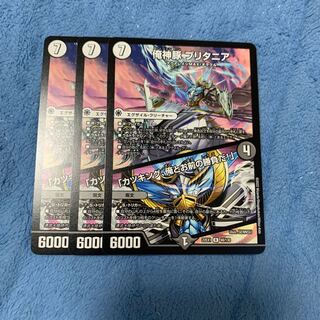 I'm a pig, I'm a pig, I'm a pig, I'm a pig. R 48/130