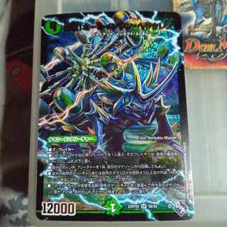 セット割引  環嵐!ホールインワン・ヘラクレス(アドレナリンVer.) SR S8/S8