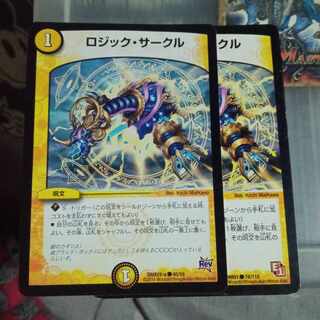 Set Discount Logic Circle C 40/59 Set of 2