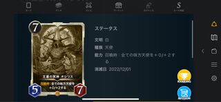 白レプリカ2枚セット