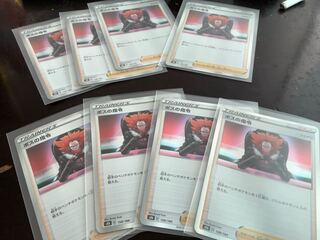 ボスの指令[フラダリ](R仕様) 158/184 8枚